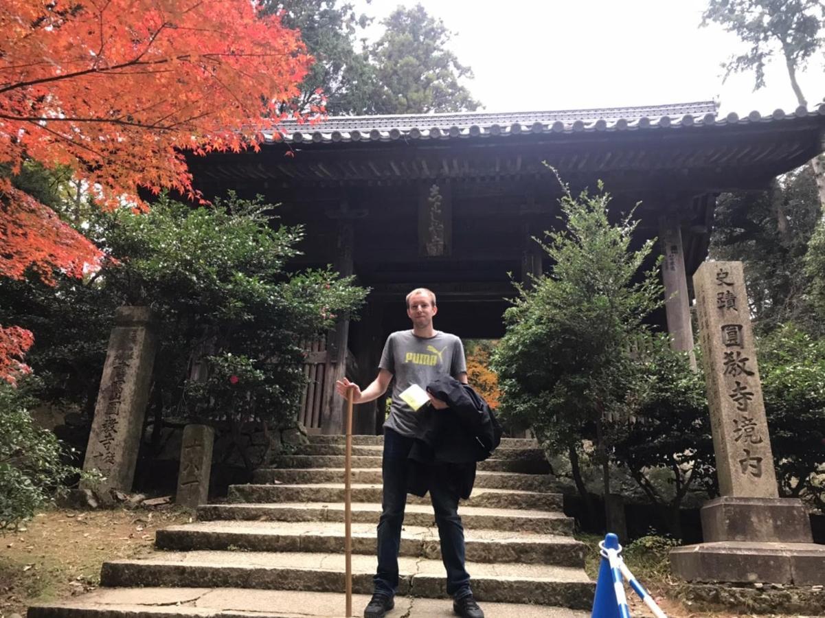 うたかたの宿 Himedzsi Kültér fotó